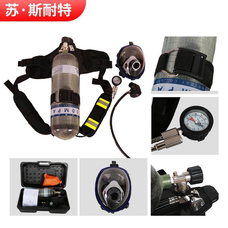 正压式空气呼吸器消防3C认证自给式便携式单人6L钢瓶氧气面罩