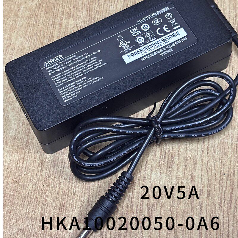航嘉20V5A电源适配器HKA10020050-0A6显示器笔记本扩展坞一体机