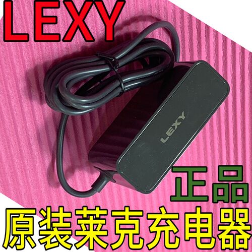 莱克吸尘器适配器T-ZC76CA充电器线莱克30V1200mA电源线30V8字头