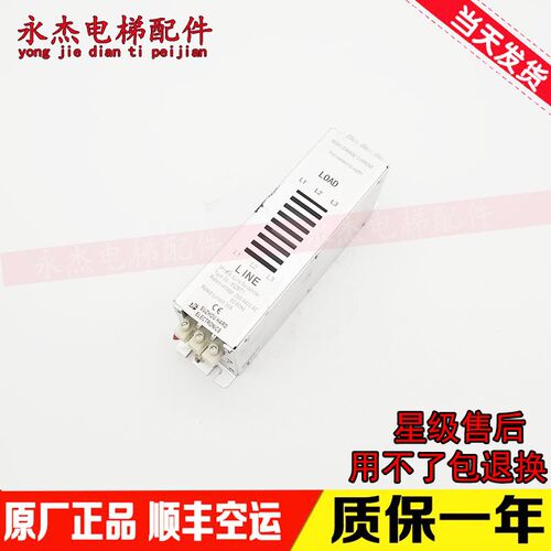 苏州恒达DL-30ZBT1滤波器250/440VAC 50/60Hz/LINE原厂 原装