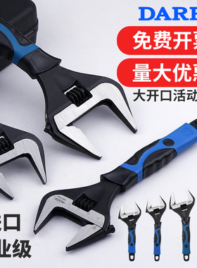 进口工业级短柄活动小扳手6-12寸万用活口管钳大开口棘轮活嘴扳手