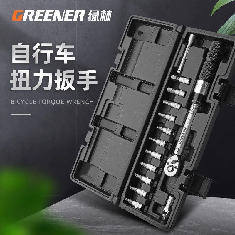 自行车扭力扳手高精度扭矩扳手套筒扳火花塞拆卸工具汽车维修套装