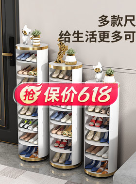 旋转鞋柜360度旋转家用门口防尘圆形鞋架省空间收纳圆柱形鞋柜