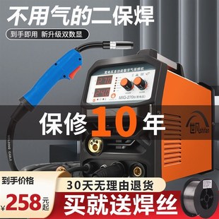 德国品质世凡无气二保焊机250 315小型家用220v电焊自保焊两用一