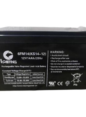 凯鹰蓄电池6FM14电梯消防KS14-12电力应急12v14ah通讯UPS后备消防