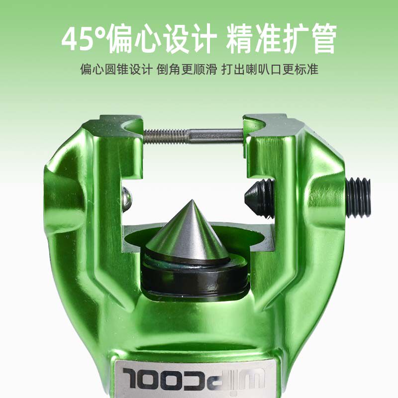 维朋电动扩管器EF-2MK公英制铜管扩口器空调安装制冷工具扩孔器