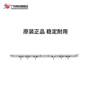 广科适用于施乐D95分离爪架D110 D125 4110 4112 4127分离爪支架