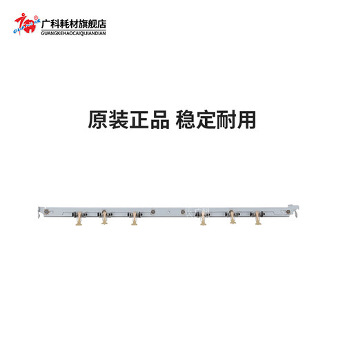 广科适用于施乐D95分离爪架D110 D125 4110 4112 4127分离爪支架