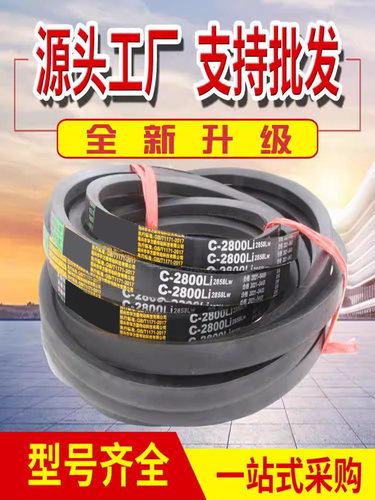 400钢材切割机皮带A864 A889 A900 A914 A940 A965A型带齿三角带