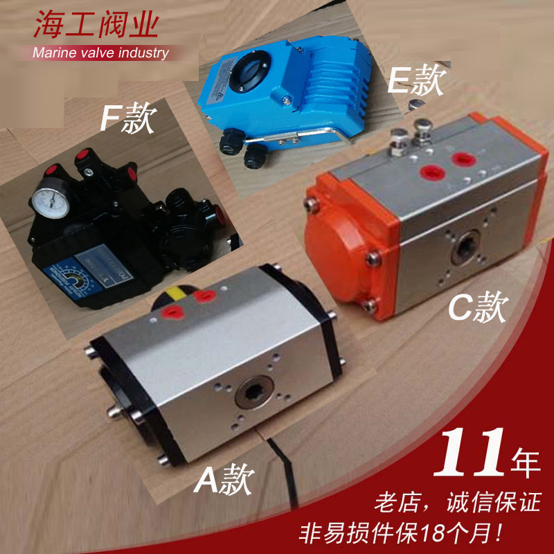 阀门气动执行器电蝶球90度调节缸GTD风RAT配件yt1000机构DA不锈钢