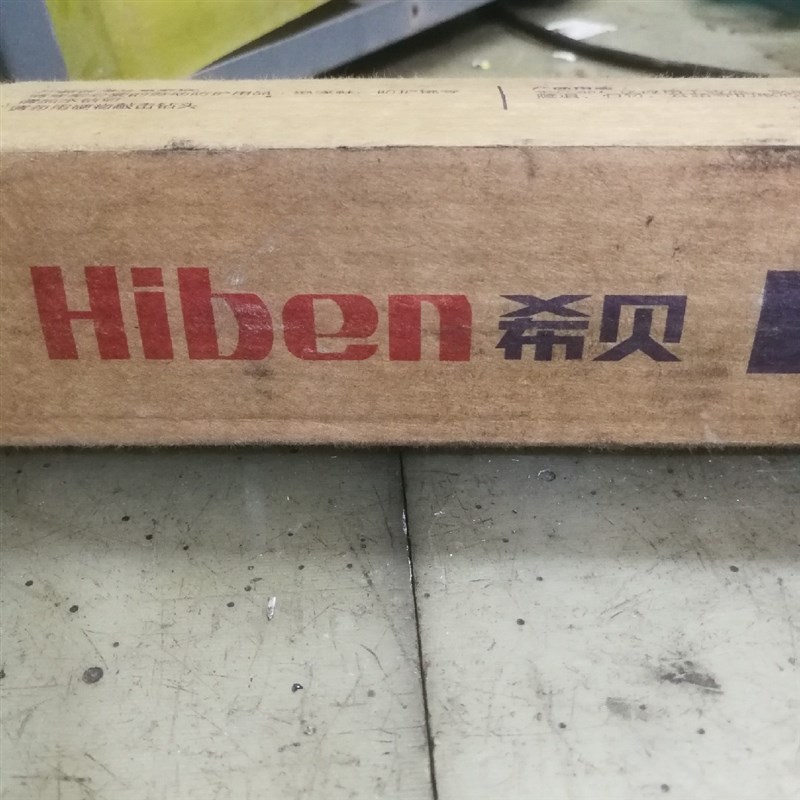 希贝Vibes Q6Q系列一条包邮水钻利器工人好赚钱超轻松102以上型号