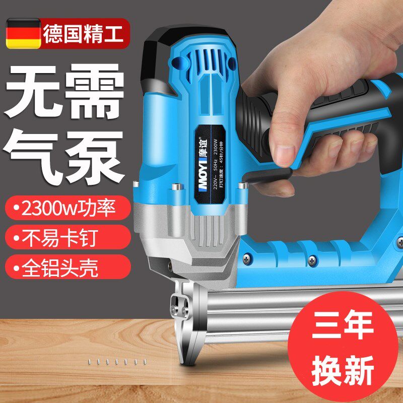 钉枪木工射钉专用枪打钉器气钉枪电动f30直钉抢钢排钉汽丁电工具