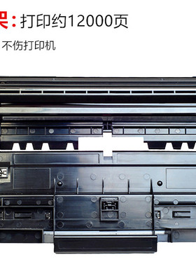 适用 联想LD2822硒鼓LD2922 M7205粉盒 M7215 M7250  LJ2200鼓架