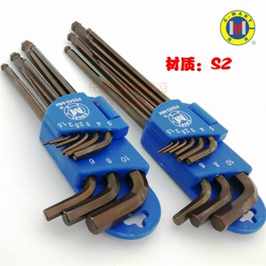 内六角扳手台湾西玛工具CMART九件套球头加长特长套装F0242 F0243
