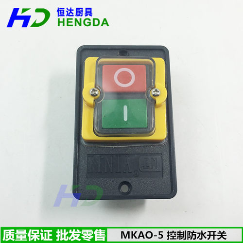 高品质台钻开关KAO-5M 防水型控制按钮KA0-5H BSP210F-1B机床按钮