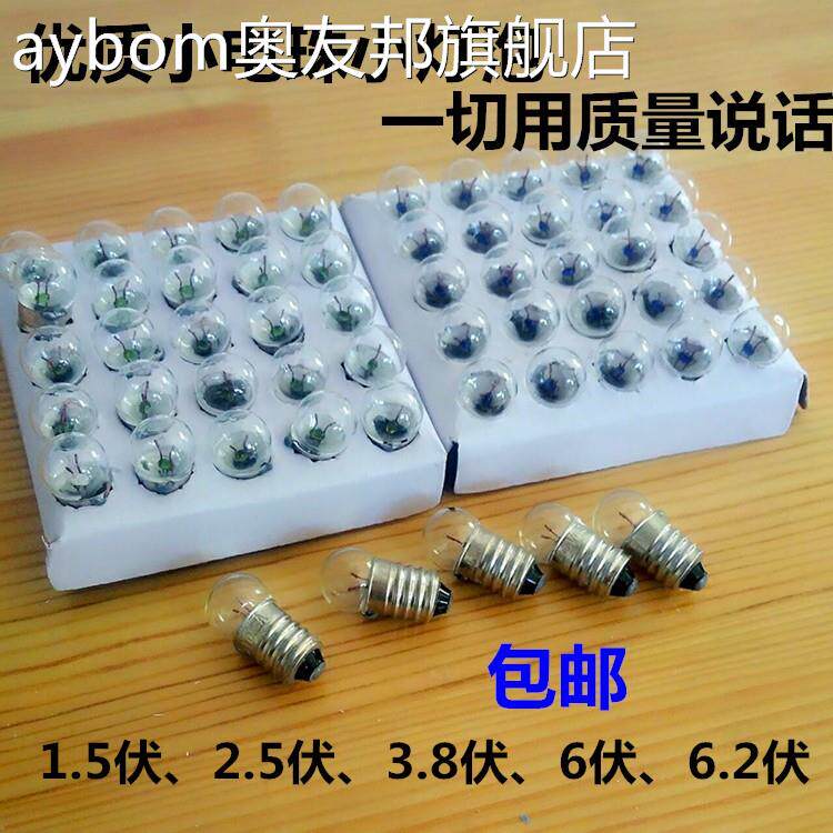 1.5\2.5\3.8\6\6.2伏灯泡迷你手电筒放大镜灯泡3v6v学生实验灯珠