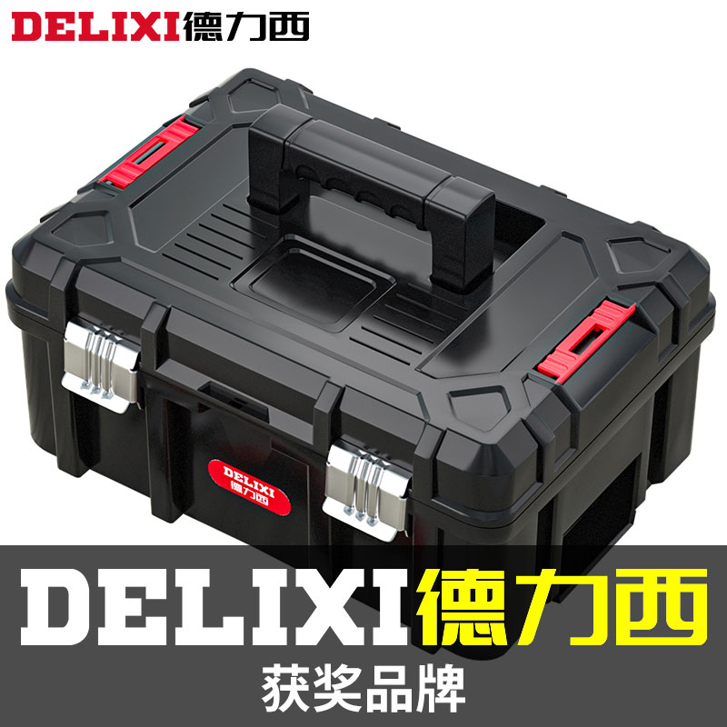 工具箱收纳箱家用工具盒电工专用工具大号收纳盒五金空箱