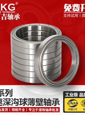 优可吉UKG薄壁轴承 61872M MA 6872/C3 内径360外径440厚度38mm