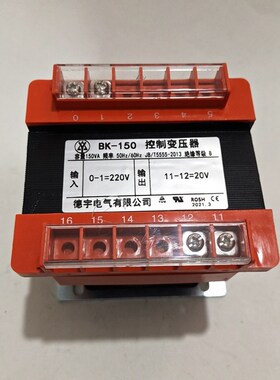 包邮德宇电气BK控制变压器600VA输入220V输出转44V全铜线600W瓦