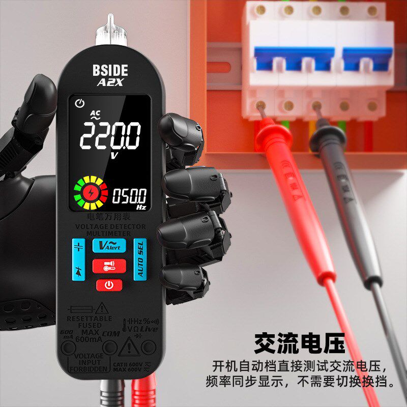 A2X彩屏充电大屏数字万用电表高精度全自动电工维修万能表