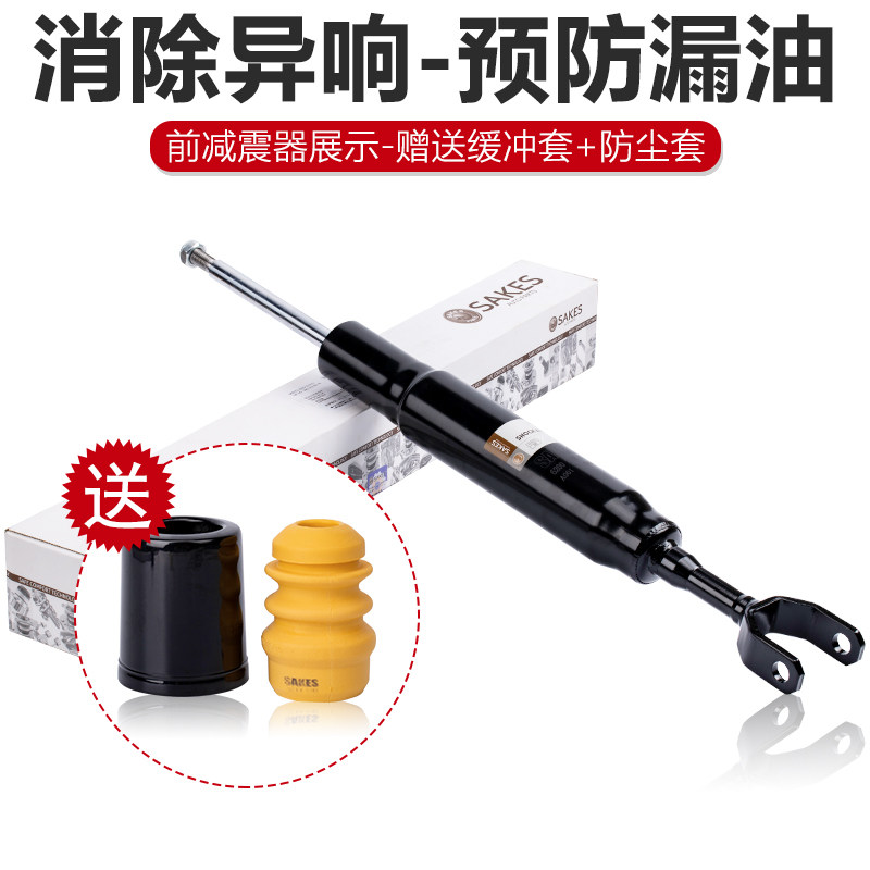 适配老款奥迪A6C5A6PassatB5领驭新领驭域前后减震器减振避震器芯