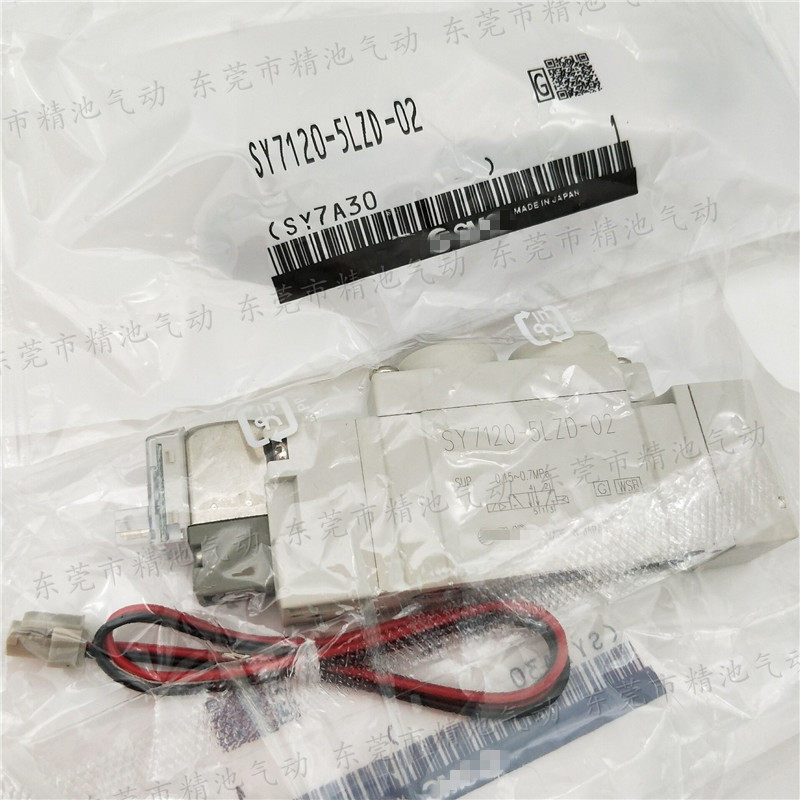 先导式五通电磁阀SY7120-3LZD-02 3LZE-02 3GZD-02单体2位单电控