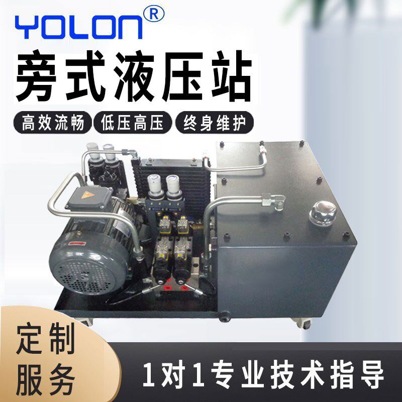 液压系统泵站液压站总成鞋机配件油压旁式动力单元2HP60L/80/100
