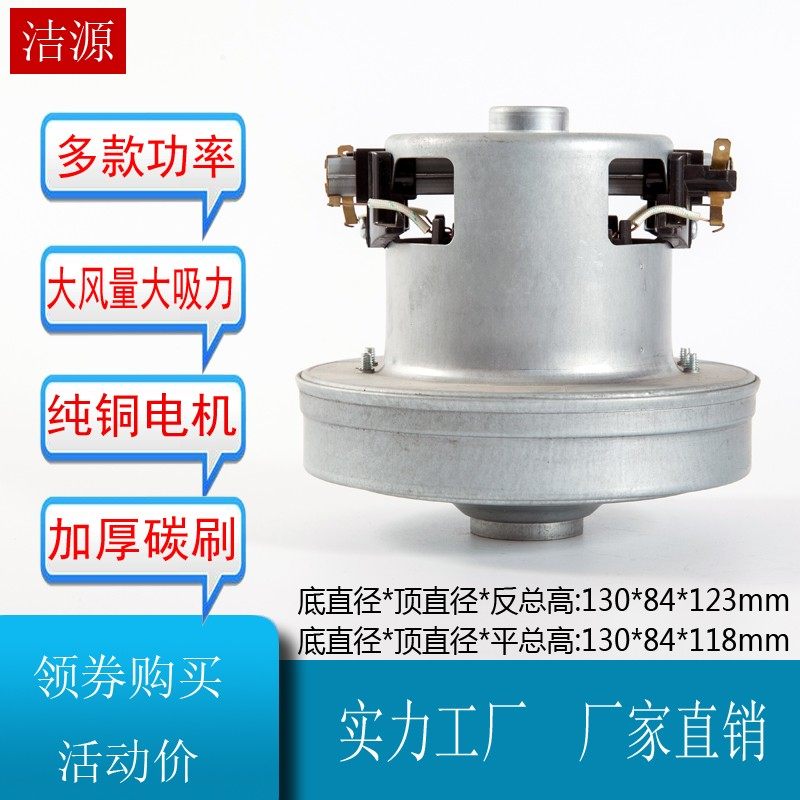 V1J-PY25-L吸尘器电机马达配件1600W 海尔zw1608用