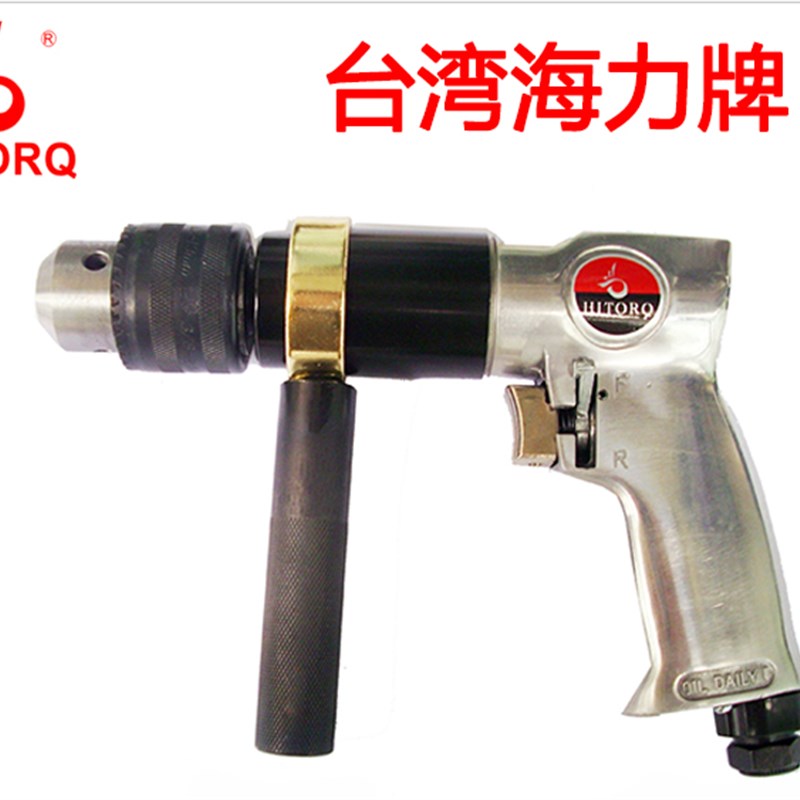 台湾海力3/8 1/2专业型正逆转枪式气钻/气动钻/风钻/气动工具