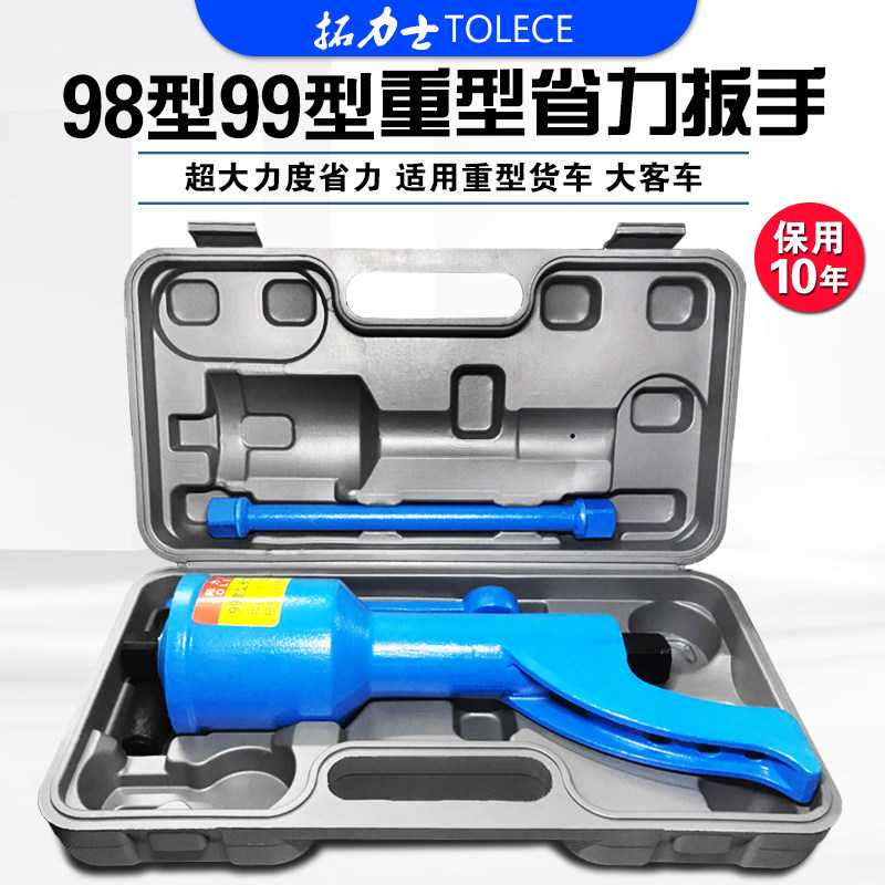 省力扳手轮胎拆装器重型货车手摇拆增力卸胎工具减速风炮大力板子