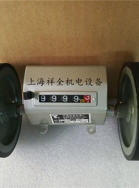 宁波纺织仪器厂YH953A米表M滚轮式摩擦轮验布计长表码表Y