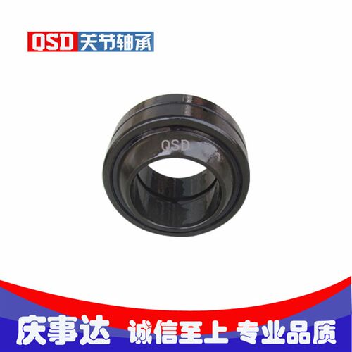 高品质精密向心关节轴承GEG 50 60 ES-2RS庆事达关节轴承