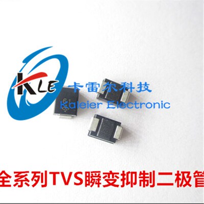 全新SMBJ220CA 双向 SMB 贴片DO-214AA TVS瞬变抑制二极管 可直拍