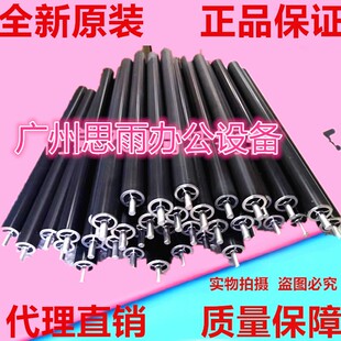 全新 柯美美能达C554 c754 c654 震旦ADC556 656 756定影器清洁辊