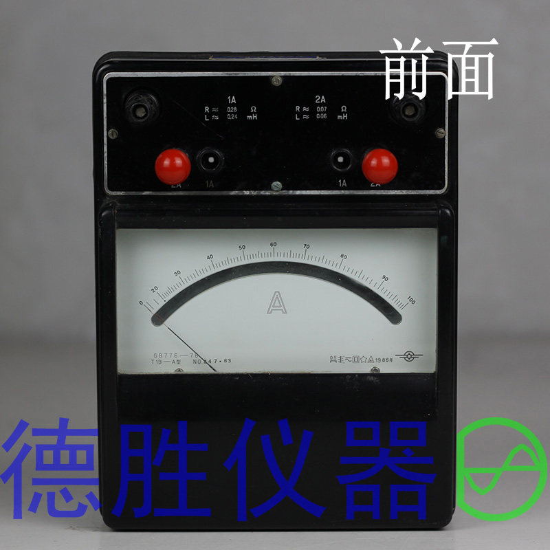 T19型1-2A安培表高精度机械指针交直流电流老表1A0.5精度外磁张丝