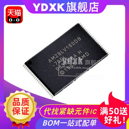 天猫 AM29LV160DB-70EC/70EI/70ED/70EF TSOP48存储器芯片IC
