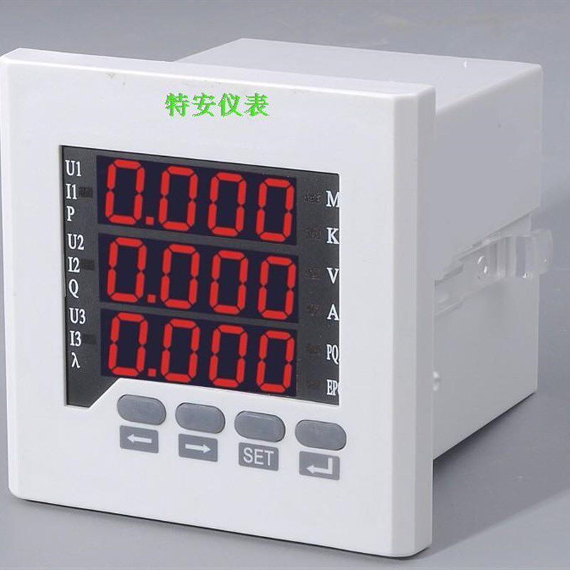 三相数显电流电压功率电能电量组合表液晶多功能电力仪表485通讯