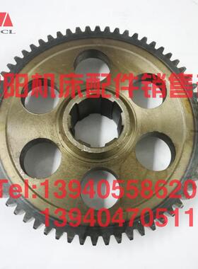 沈阳中捷镗床配件TPX6113 T6113齿轮21316B Z55 Z64原厂齿轮 六孔
