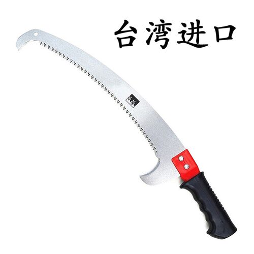 台湾进口高空锯双钩锯高枝锯果树锯木锯修枝锯子园林手锯高枝剪锯
