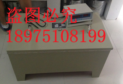 HY-84水泥快速养护箱  84型快速试验箱控制器 通用 山东乐陵回弹