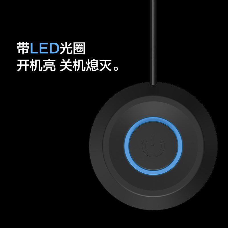 网吧网咖电脑桌面开关按钮台式机箱外接开机键主机外置按键启动器