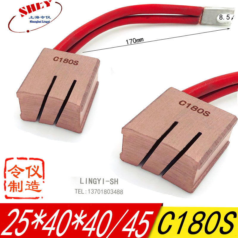 拉丝机退火机铜电刷 电缆设备碳刷 C180S 20/25X40X40/45/50 J164图片