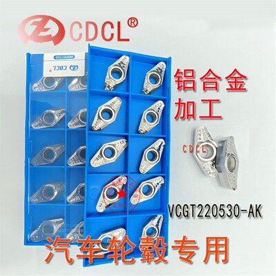航空铝合金粗加工R3汽车轮毂刀片VCGT220530-AK/E-LHC/DR H01
