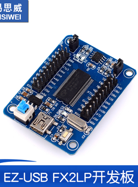 EZ-USB FX2LP CY7C68013A USB 核心板 开发板 逻辑分析仪