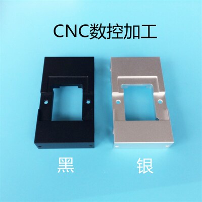 3D打印机配件Makerbot Replicator X轴滑块配件 固定铝件MK10滑块