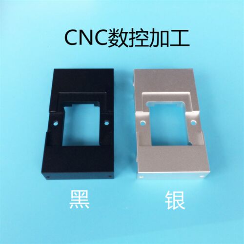 3D打印机配件Makerbot Replicator X轴滑块配件 固定铝件MK10滑块