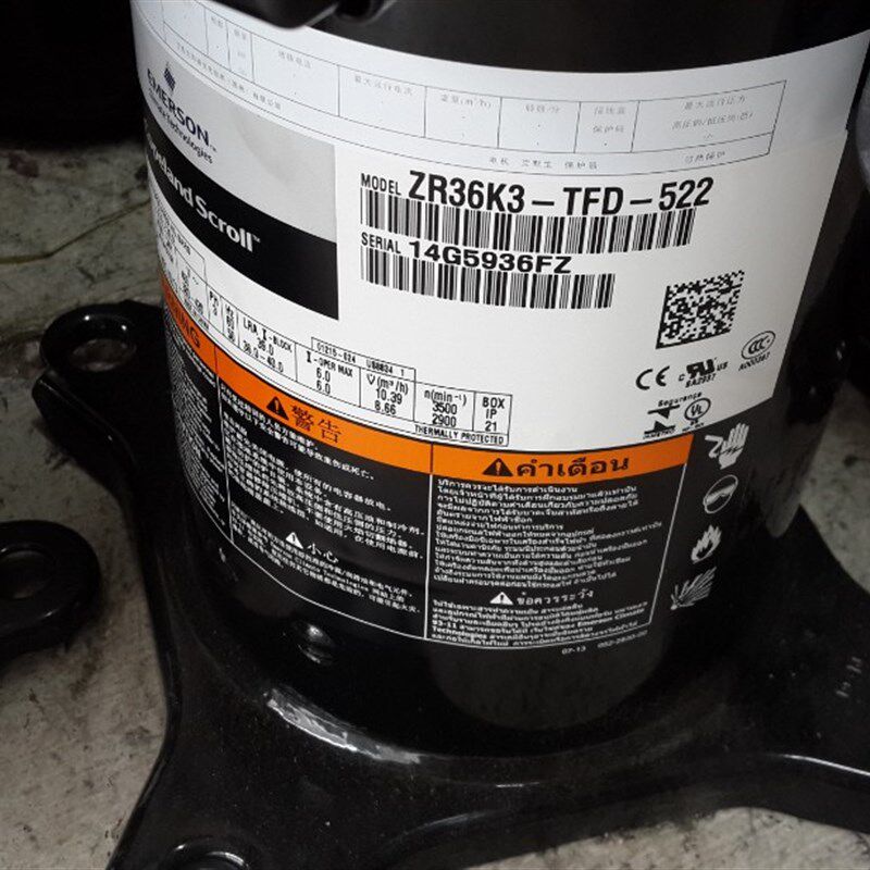 ZR34K3-TFD-522 ZR36KH-TFD-522全新空气能热泵谷轮压缩机3匹380V
