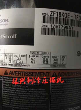 ZF18K4 ZF15KQE-TFD-5L1 ZF18K4E-TFD-551原装全新谷轮压缩机ZF13