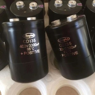 6800UF全新原装CD135 450V4700UF 400V3900UF江海电解电容 2200UF