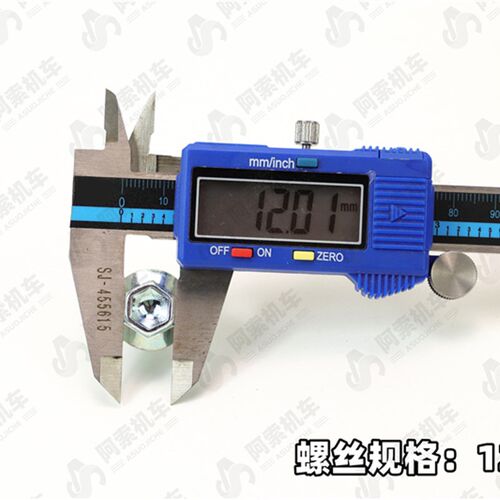 适用于20-22款nmax155 原装机油放油螺丝垫片 海底部放油螺丝正品